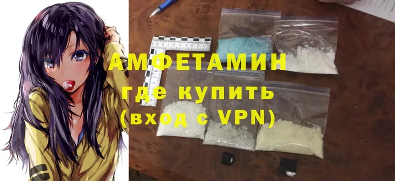 продажа наркотиков  Инза  Amphetamine 98% 